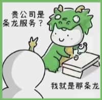 孟津县国尊烟酒商行