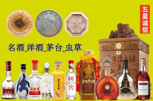 孟津县国尊烟酒商行