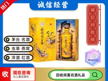孟津县回收散花茅台酒