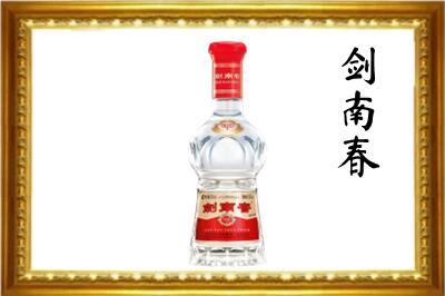 孟津县剑南春回收水晶剑.jpg